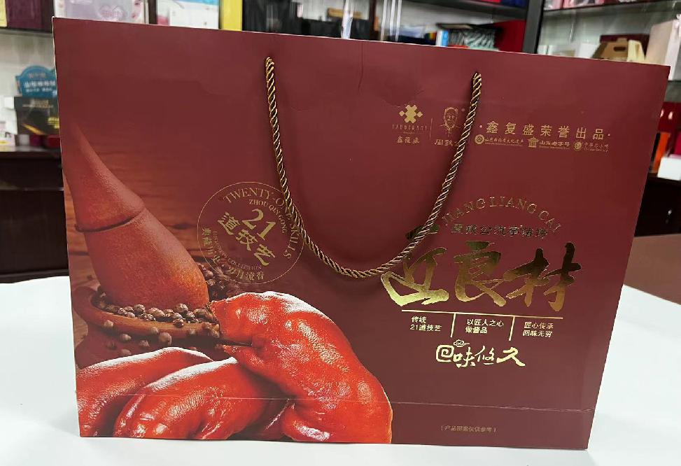 江孜礼品盒定制